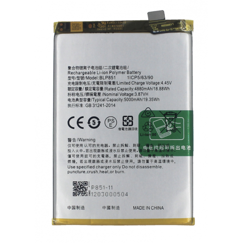 Batería original BLP851 para Oppo A74 4G / Oppo A74 5G / Oppo Reno 6 Lite / Oppo A95 4G, 5000 mAh desmontaje
