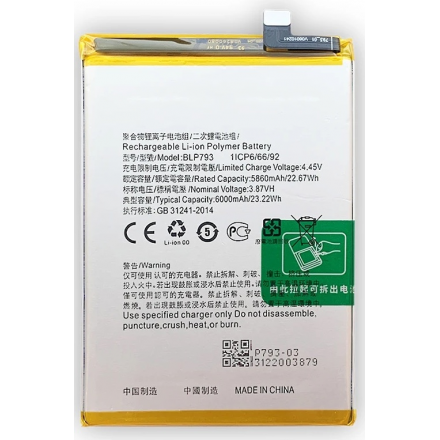 N38 Bateria BLP793 Para Oppo C11 / C12 / C15 / C25 / A72 De 6000mAh SIN LOGO