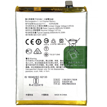 N402.3 Bateria BLP771 Para Oppo Realme 6I / Realme C25Y De 5000mAh SIN LOGO