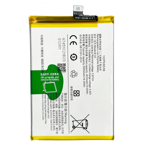 N198 Bateria original B-S1 Para VIVO Y21/ y21s / y33s De 5000mAh desmontaje