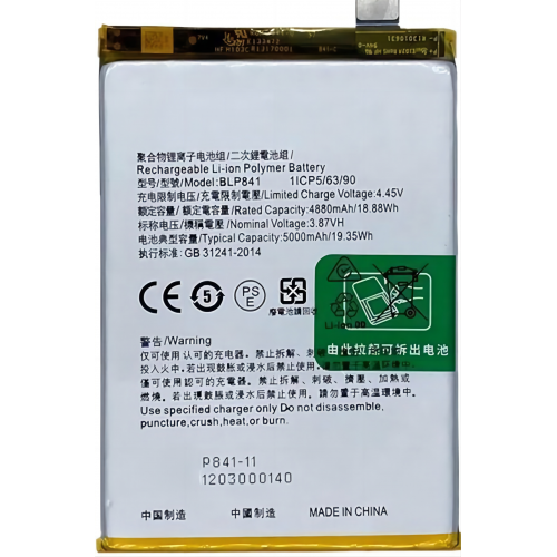 N427 Bateria Litio BLP841 Para Realme 8 4G-5G / Realme Q3 De 5000mAh/19.35Wh