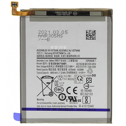 N270 Bateria EB-BG781ABY Para Samsung Galaxy S20 FE / G780 / G781 / A52 5G de 4500mAh SIN LOGO