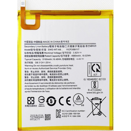 N4 Bateria para Samsung Galaxy Tab A 8.0 / Samsung T290 / T295