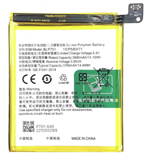 N237 Bateria BLP701 Para Oppo Reno / Realme X de 3765mAh SIN LOGO