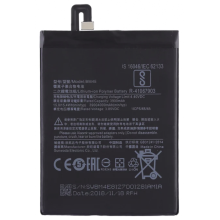 N38.7 Bateria BM4E Para Xiaomi Pocophone F1 De 3900/4000 MAh