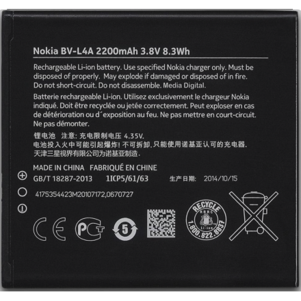 BATERIA PARA  LUMIA N830 N835