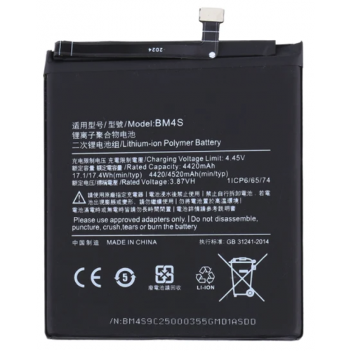 N85 Bateria BM4S Para Xiaomi Redmi 10X / 10X PRO