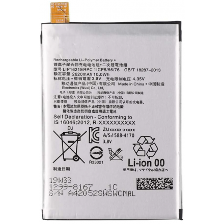 Bateria Original Sony 1299-8167 Para Sony Xperia X (f5121)