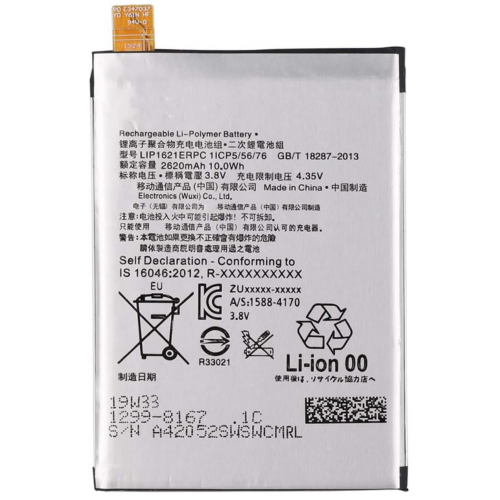Bateria Original Sony 1299-8167 Para Sony Xperia X (f5121)