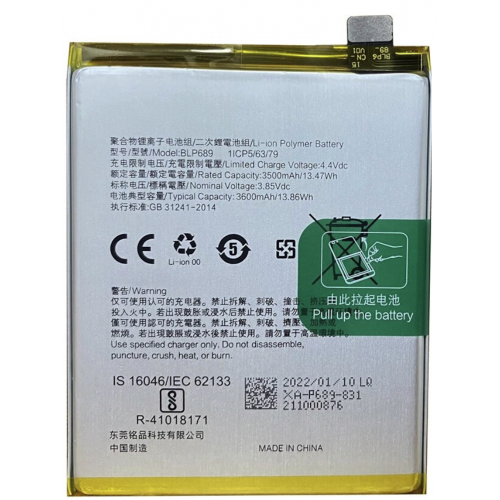 N90 Bateria BLP689 Para Oppo R15X / RX17 Neo De 3600mAh SIN LOGO