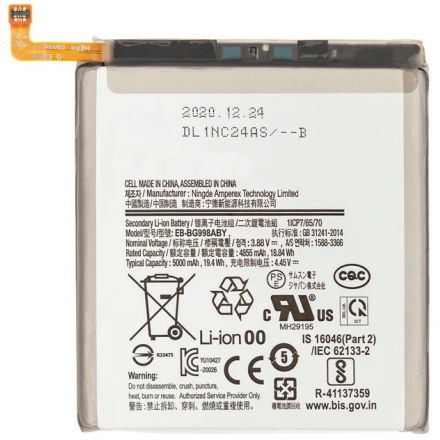 N105 Bateria EB-BG998ABY Para Samsung Galaxy S21 ULTRA / G998 De 5000mAh 4.85V