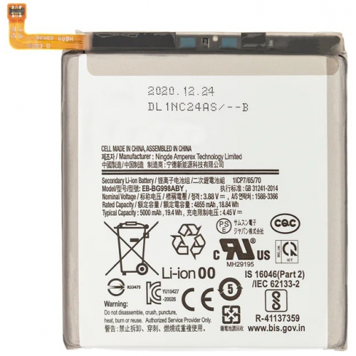 N105 Bateria EB-BG998ABY Para Samsung Galaxy S21 ULTRA / G998 De 5000mAh 4.85V