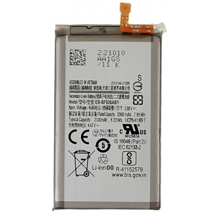 N447.1 Bateria Litio EB-BF926/927ABY Para SAMSUNG Z FOLD 3 5G / SM-F926B (PEQUEÑA)