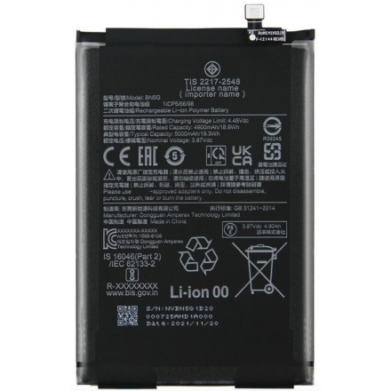 N183 Bateria BN5G Para Xiaomi Redmi 10C de 5000 mAh / SIN LOGO