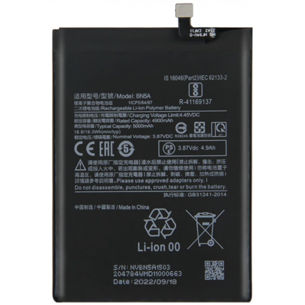 Bateria 8680 para BQ Aquaris E10 de 8680mAh
