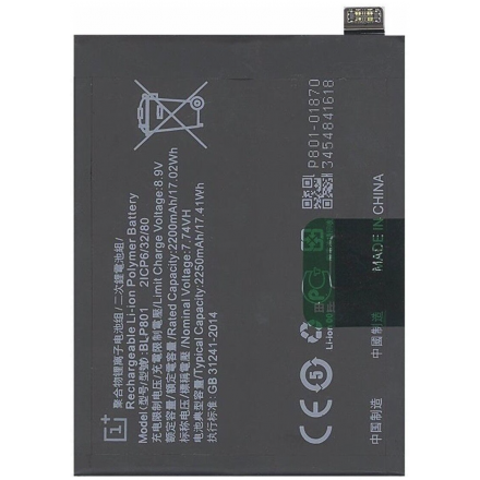 N192 Bateria BLP801 Para One Plus 8T / 1+8T De 4500mAh SIN LOGO