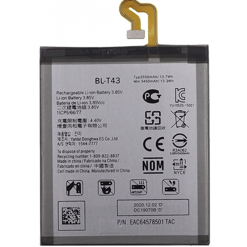 N196 Bateria BL-T43 Para LG G8S de 3550mAh