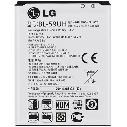 BATERIA BL-59UH LG G2 MINI(D620)F70(D315)