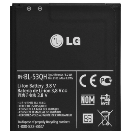 BATERIA BL-53QH LG L9 (P760), L9 II (D605), F5 (P875-P880)