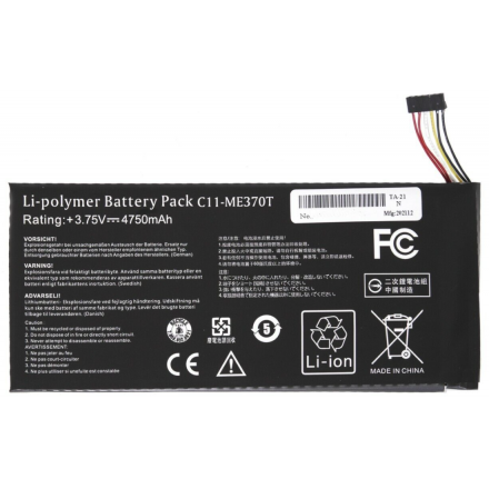 BATERIA PARA HTC NEXUS 7 2012