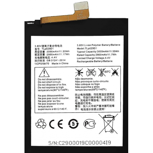 Bateria BM23100 para HTC Accord C620 / C620e / C620t /C625e Windows Phone 8X de 1800mAh 