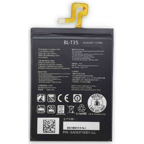 BATERIA PARA HTC M8