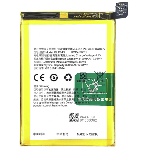 N351 Bateria BLP643 Para Oppo R11S De 3205mAh SIN LOGO