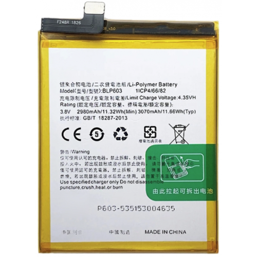 N371 Bateria BLP603 Para Oppo R7S De 2980mAh SIN LOGO