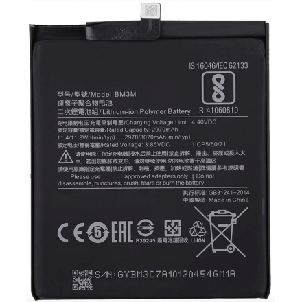 N380 Bateria BM3M Para XIAOMI Mi 9 SE / Mi9 SE De 3070mAh