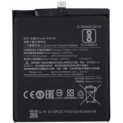 N380 Bateria BM3M Para XIAOMI Mi 9 SE / Mi9 SE De 3070mAh