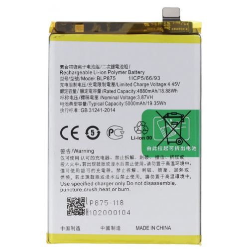 N402.4 Bateria BLP875 Para Oppo Realme C55 / Narzo 50 De 5000mAh