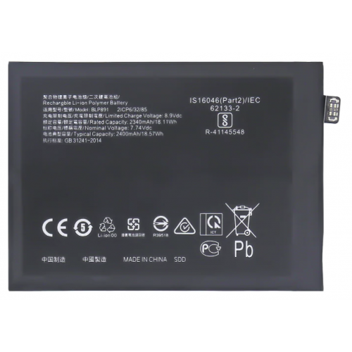 n404 Bateria BLP891 OPPO FIND X5 (PFFM10 CPH2307)  2400mAh/18.75Wh