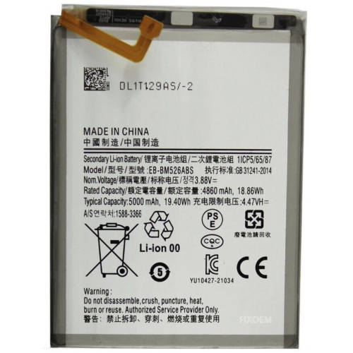 N442 Bateria litio 3B-BM526ABS Para Samsung A23 5G / A236 / m52 5G / m526