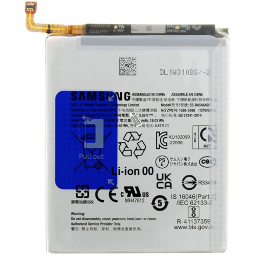 Bateria para Samsung Galaxy A25 5G / A34 5G /...