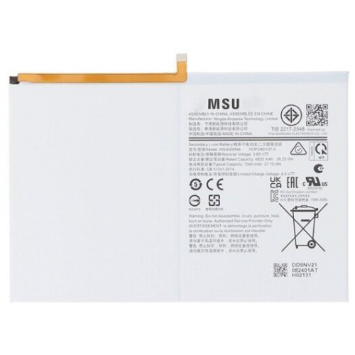 Bateria Litio Samsung Tab A8 / X200 HQ-SD6300SD De De 7040mAh