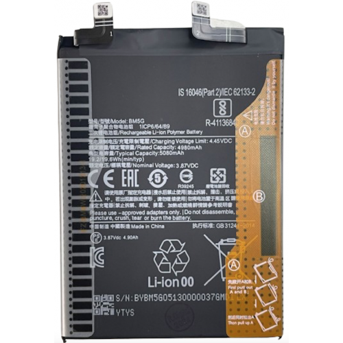 Bateria Litio BM5G Para Xiaomi Redmi Note 11T Pro -  Xiaomi Poco X4 GT