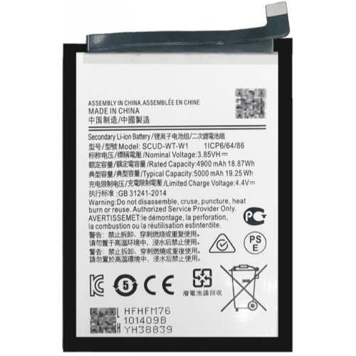 Bateria Para Samsung A04 2022 / A045 GH82-22989A / EB-BA217ABY