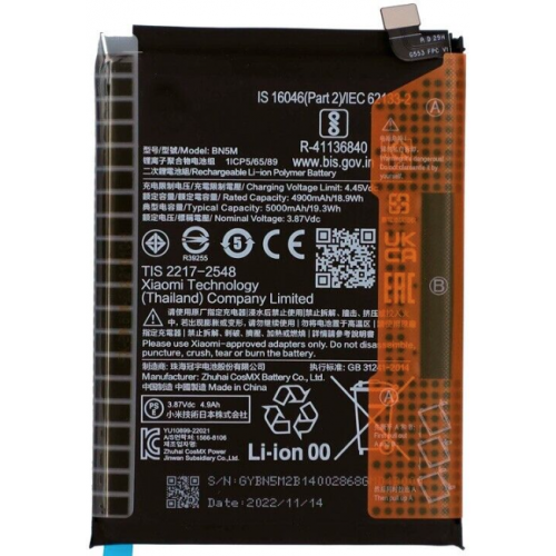 Bateria BN5M Xiaomi Redmi Note 12 4G