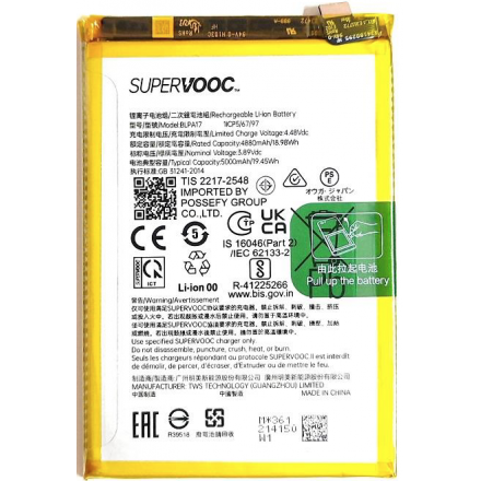 Bateria BLPA17 Realme C53 (RMX3760) / Realme C67 RMX3890