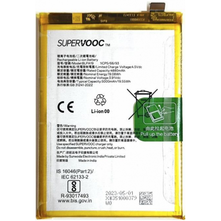 Bateria BLPA19 para Oppo A58 4G (CHP2577)