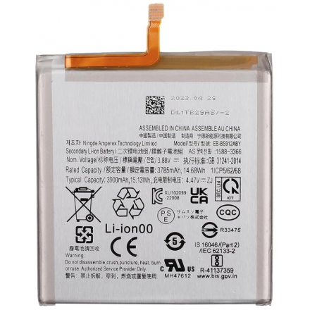 Batería EB-BS912ABY para Samsung Galaxy S23 / S911