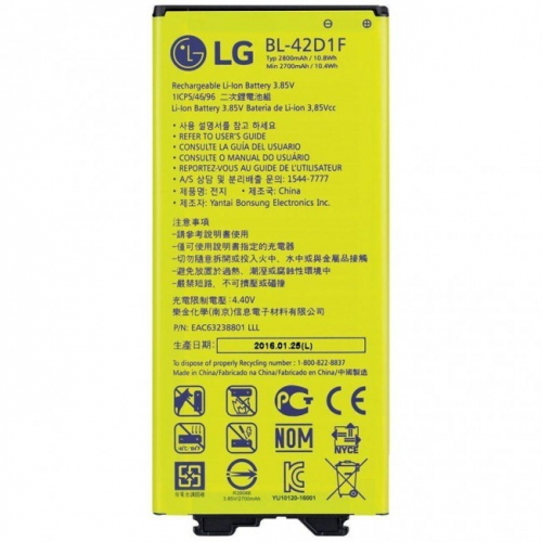 BATERIA BL-42DIF LG G5 (H850)