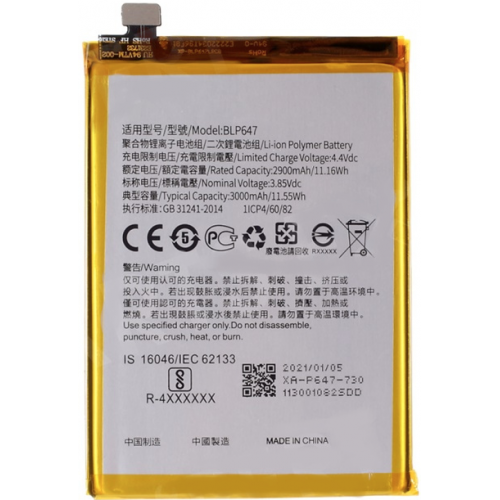 Bateria Litio BLP647 Para OPPO A79 5G (CPH2553) De 2900mAh/11.16WH