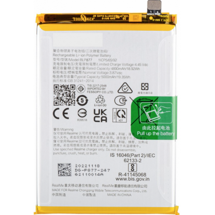 N420 Bateria Litio BLP877 Para Realme C30...