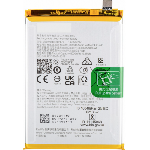 N420 Bateria Litio BLP877 Para Realme C30 (RMX3581,RMX3623) De 5000mAh