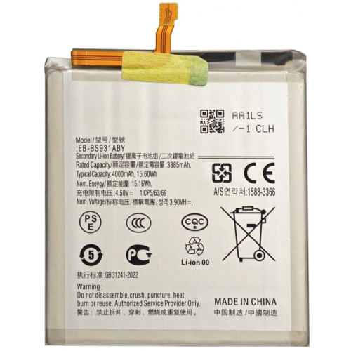 Bateria Litio Para Samsung Galaxy S25 EB-BS931ABY De 4000mAh / 15.60Wh