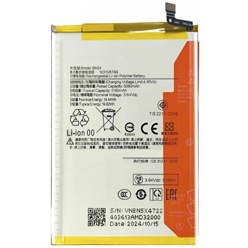 N61 Bateria Litio BN5X Para Xiaomi Redmi 14C De 5160mAh / 19.44Wh