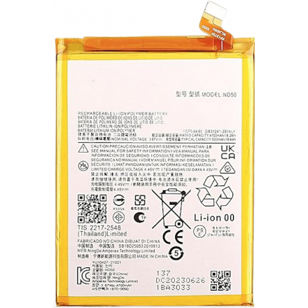 Bateria Litio ND50 Para Motorola Moto G31 / Moto G42 De...