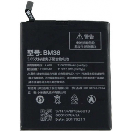 Bateria Litio BM46 Para Xiaomi M1 5S De 3100mAh
