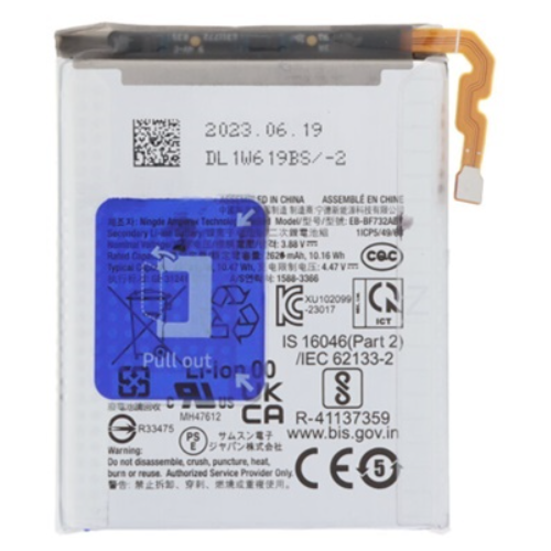 Bateria Litio BF732 Para Samsung Galaxy Z Flip 5 5G / F731